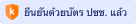 Base - Badge.png