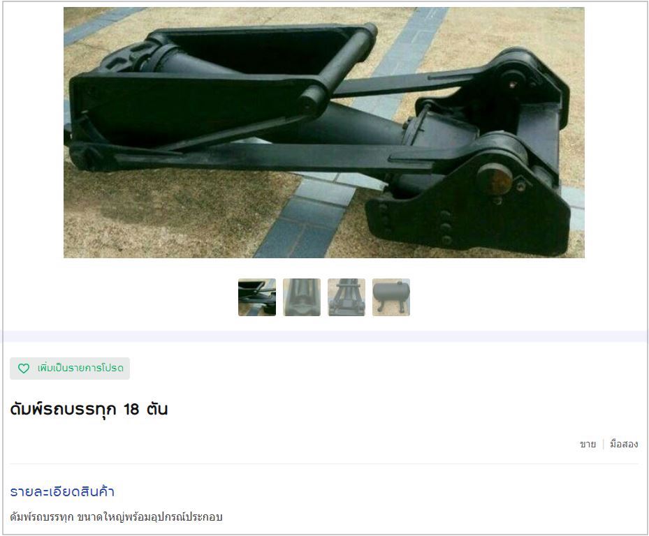 _______________-______.JPG