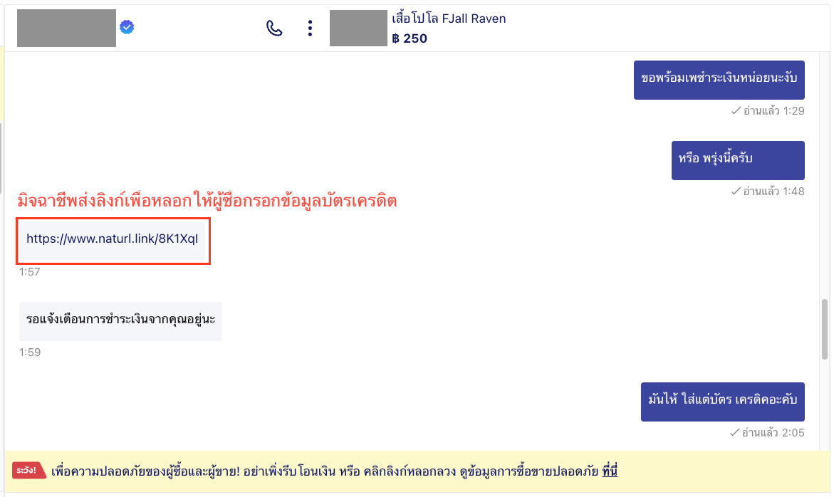 Screenshot 2568-06-04 at 17.29.16.png