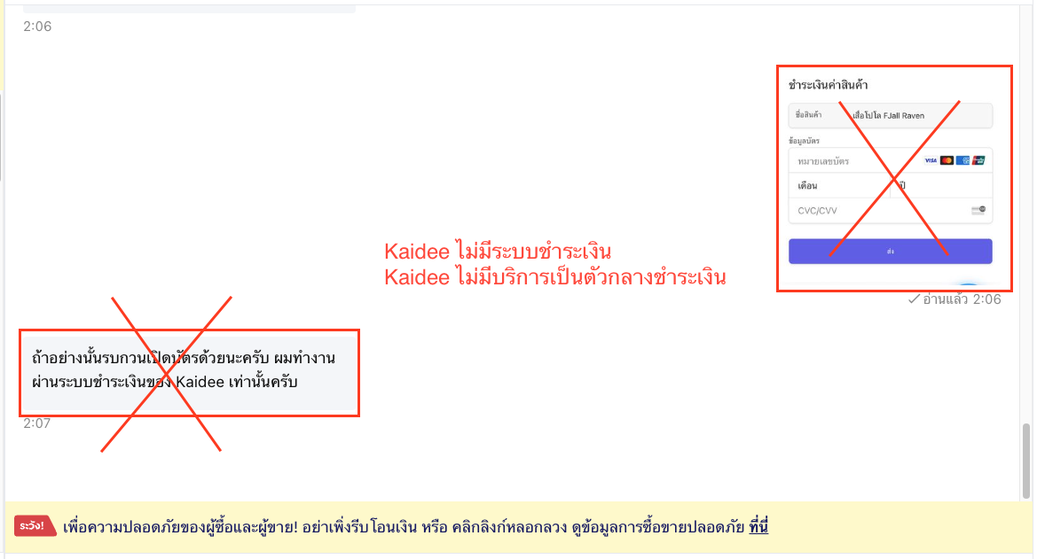 Screenshot 2568-06-04 at 17.38.15.png