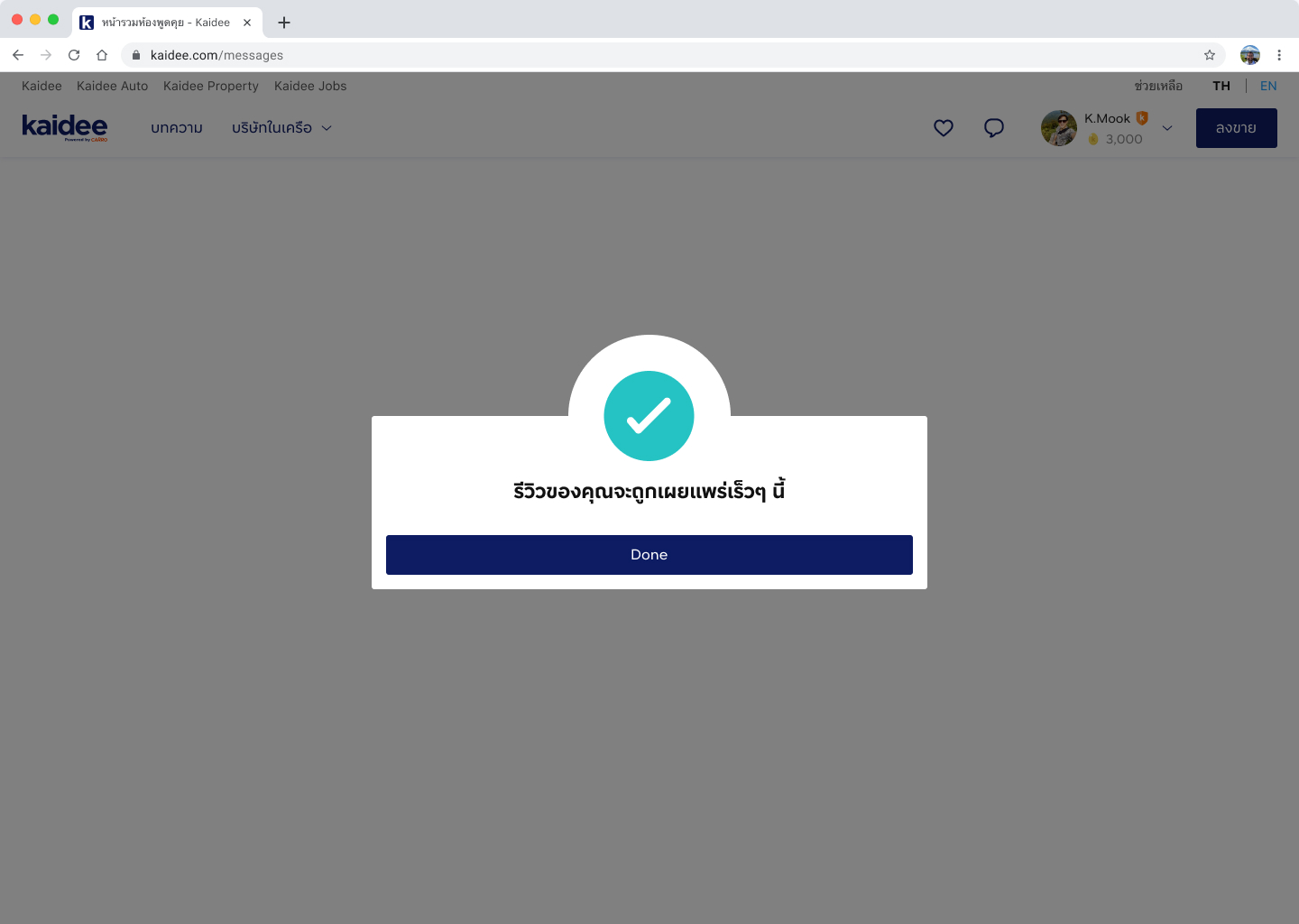 Success.jpg