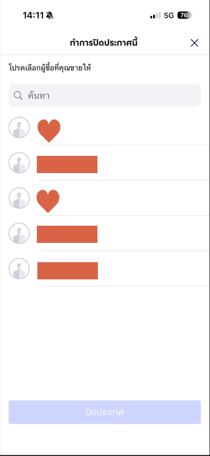 2025-11-20 15 39 49.png