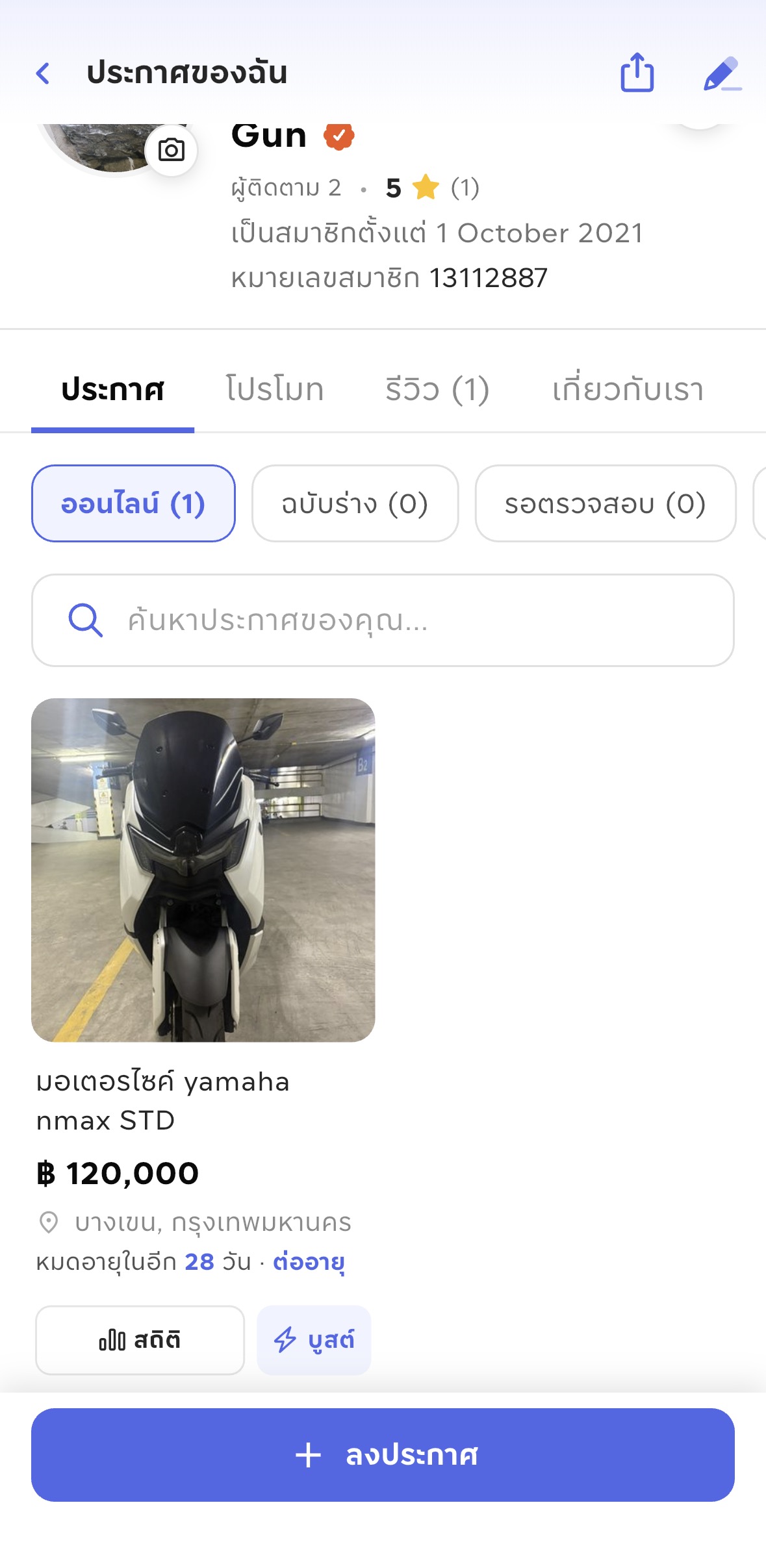 IMG_3774.jpeg
