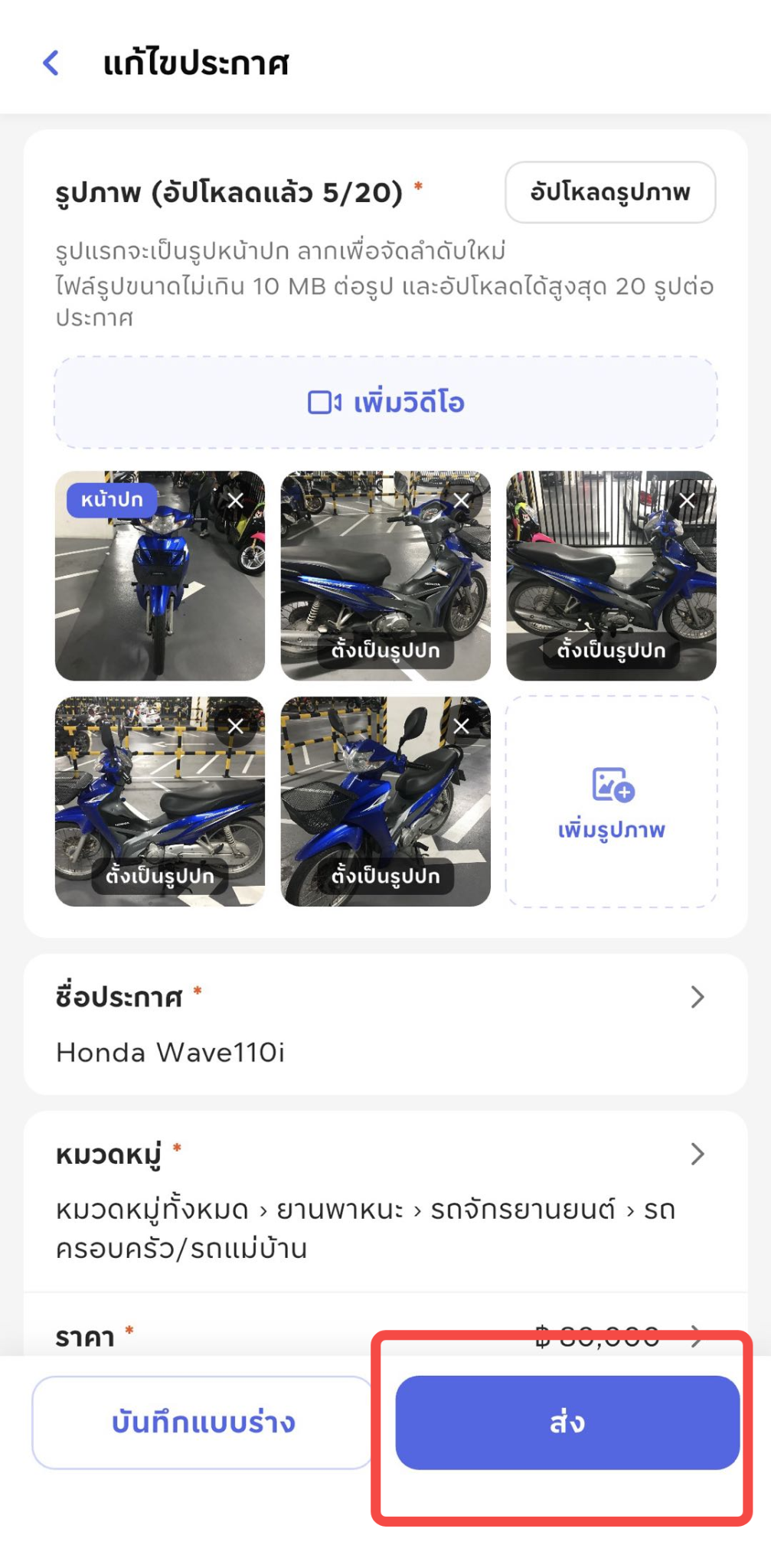 User attachment