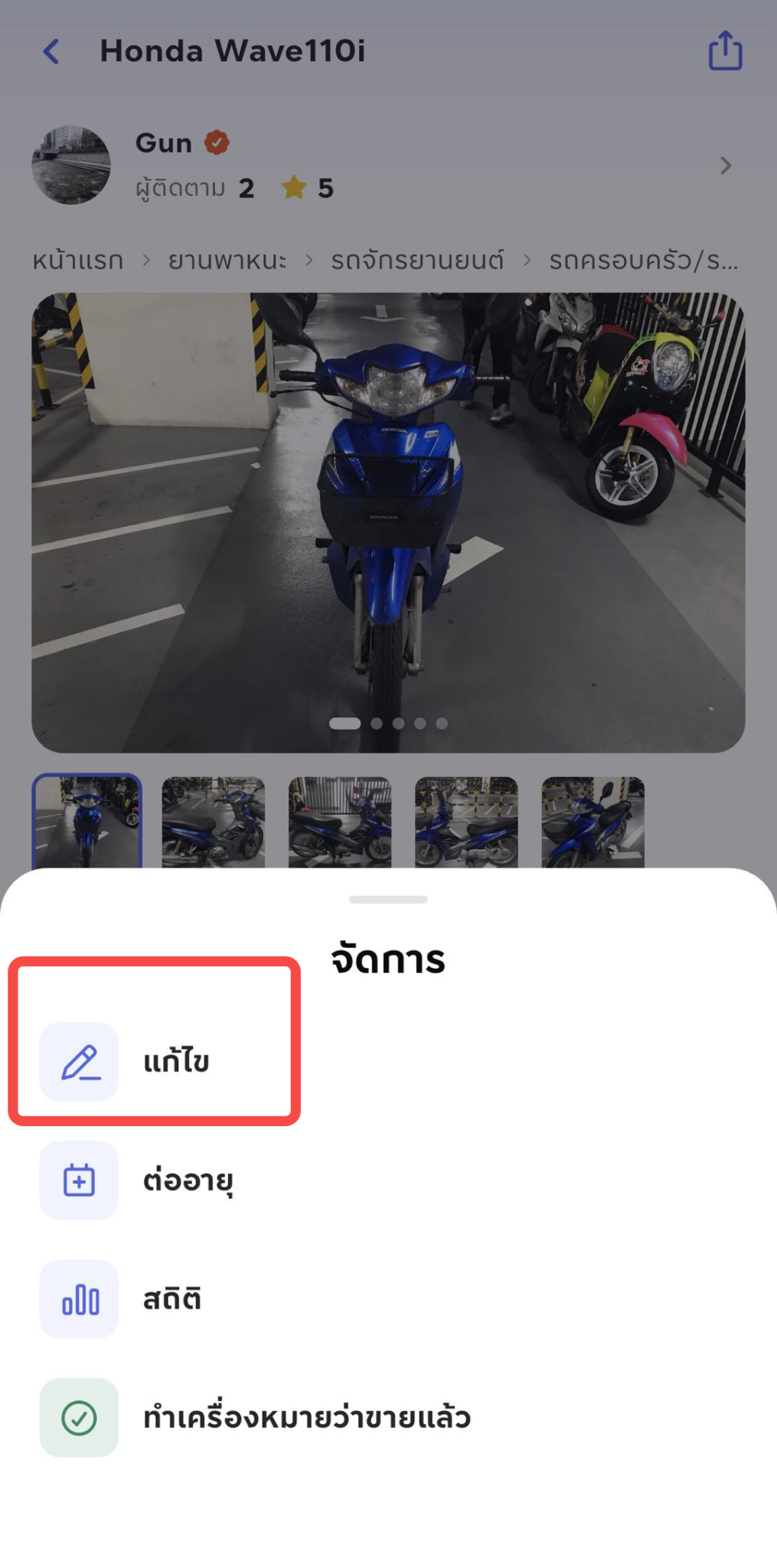 User attachment