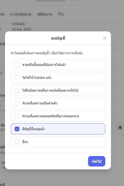 User attachment