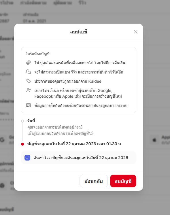 User attachment