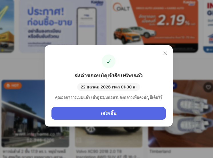 User attachment