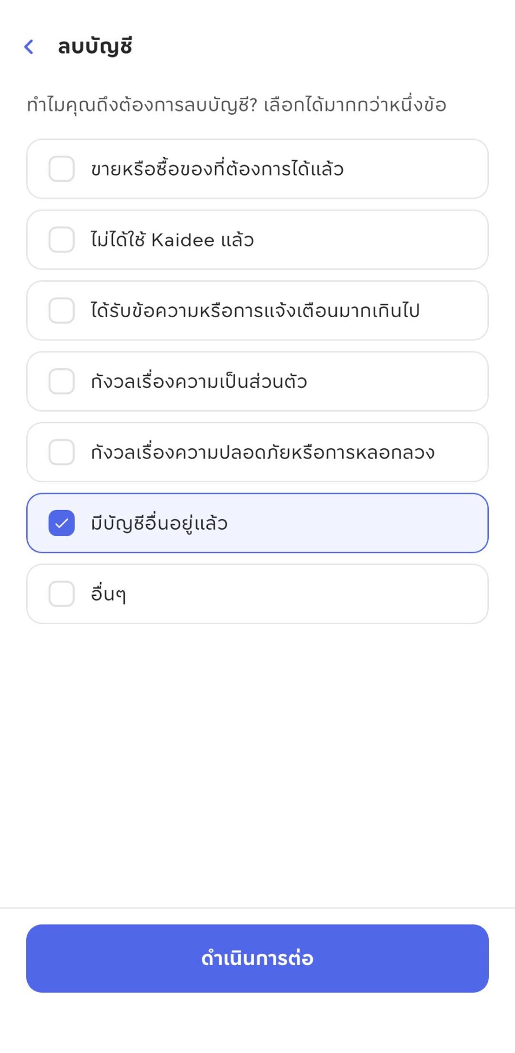 User attachment
