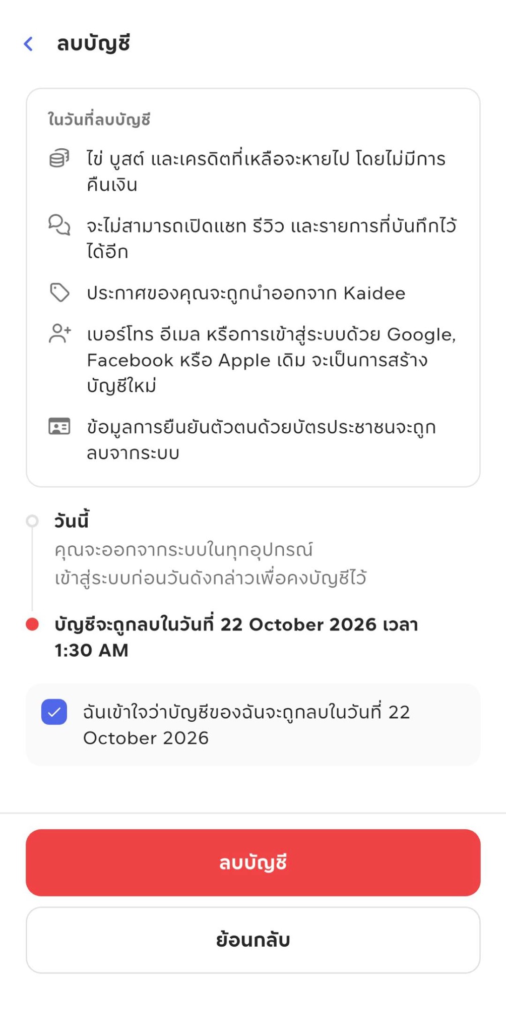 User attachment